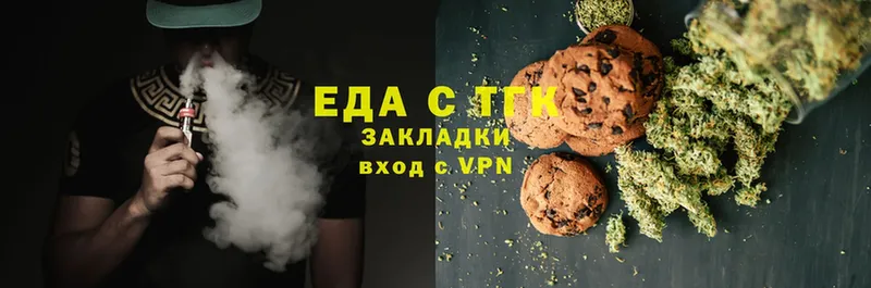 Canna-Cookies конопля Оханск