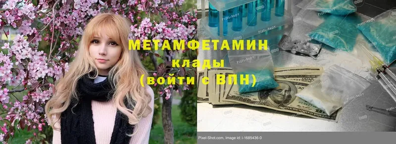 МЕТАМФЕТАМИН витя  MEGA сайт  Оханск 